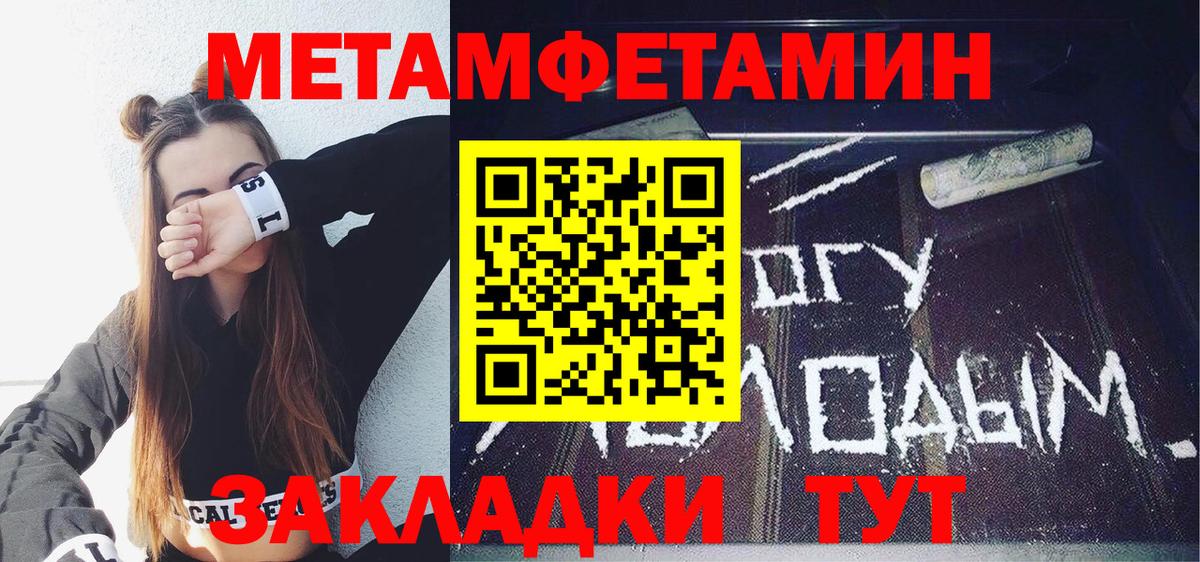 АМФЕТАМИН 98%  Амфетамин  Россошь  Амфетамин  Вход с VPN 