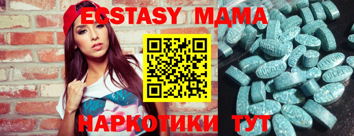 Россошь  Ecstasy Дубай  сайты даркнета состав  ЭКСТАЗИ XTC  Вход с VPN  ЭКСТАЗИ 