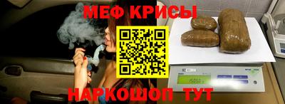стафф Обнинск