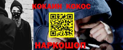 стафф Обнинск
