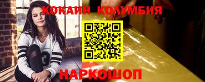 стафф Обнинск
