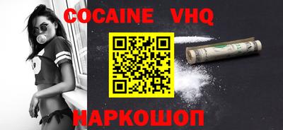 героин Нягань