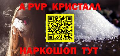 стафф Обнинск