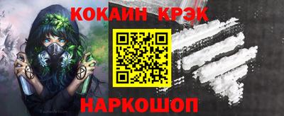 стафф Обнинск