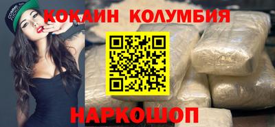 стафф Обнинск
