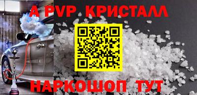 стафф Обнинск
