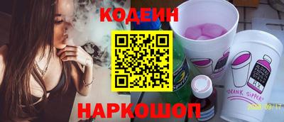 стафф Обнинск