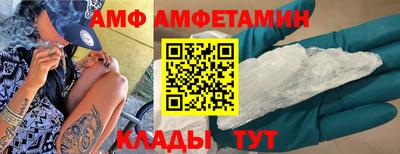 стафф Обнинск