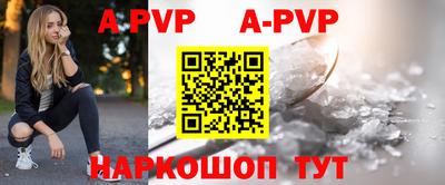 стафф Обнинск