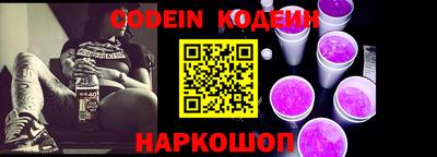 стафф Обнинск