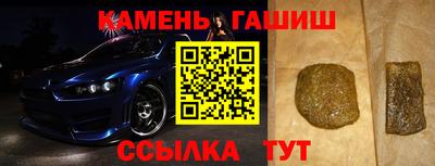 стафф Обнинск