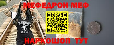 стафф Обнинск