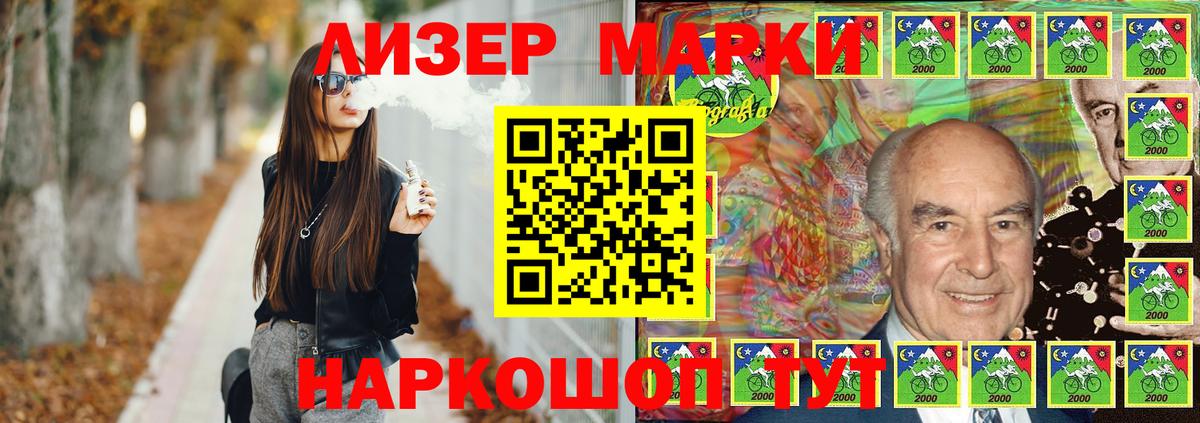 LSD-25 экстази ecstasy Россошь