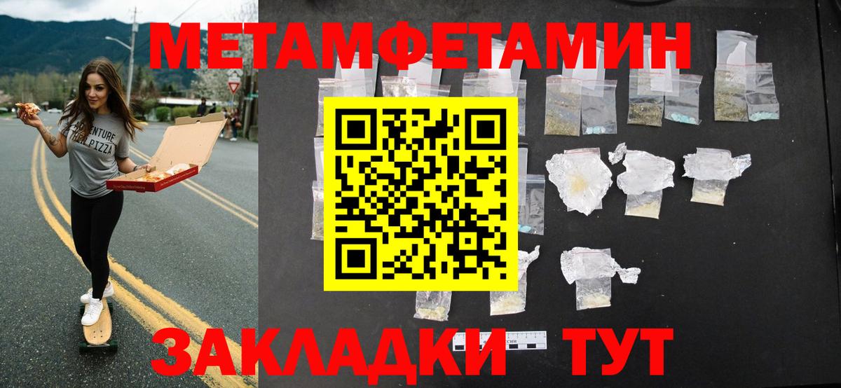 КОКАИН  МДМА  Вход с VPN  Россошь  Канабис  МЕФ кристаллы  Магазин наркотиков  Гашиш  Гашиш 