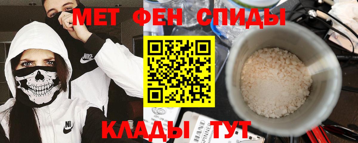 Первитин витя  Вход с VPN  Россошь 