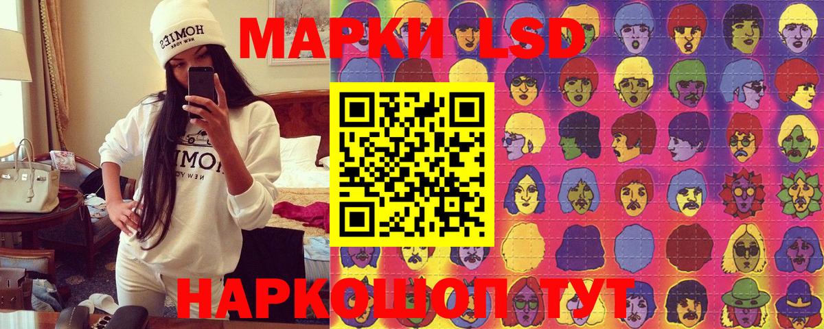 Марки N-bome 1,5мг  Вход с VPN  Марки N-bome 1,5мг  Россошь 