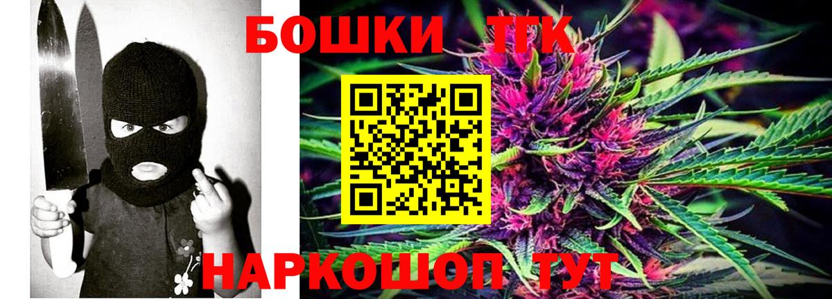 Россошь  Каннабис LSD WEED  Вход с VPN  Бошки Шишки индика  Марихуана SATIVA & INDICA 