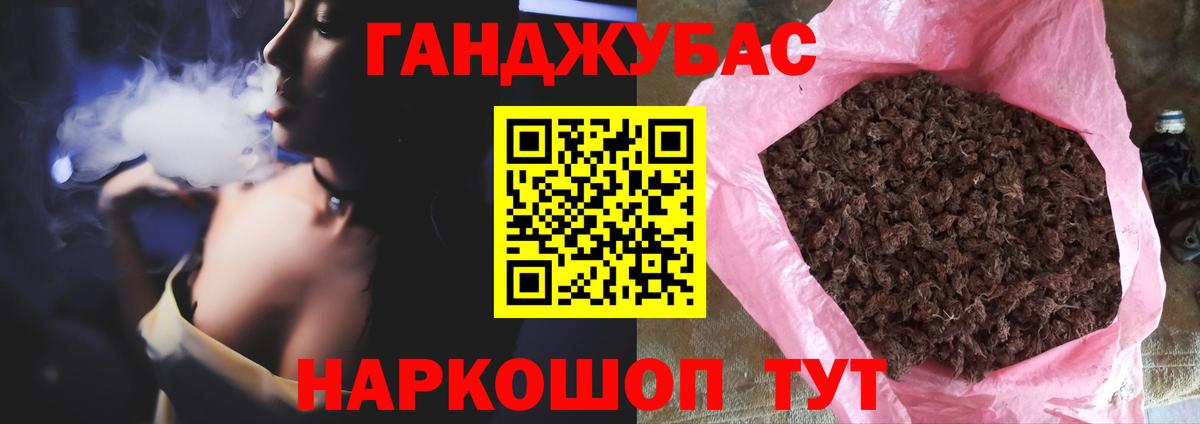 Конопля SATIVA & INDICA Россошь